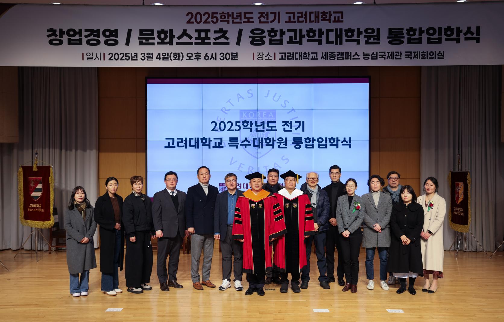 단체사진