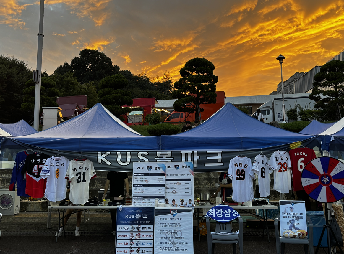 부스사진1.png 첨부 이미지